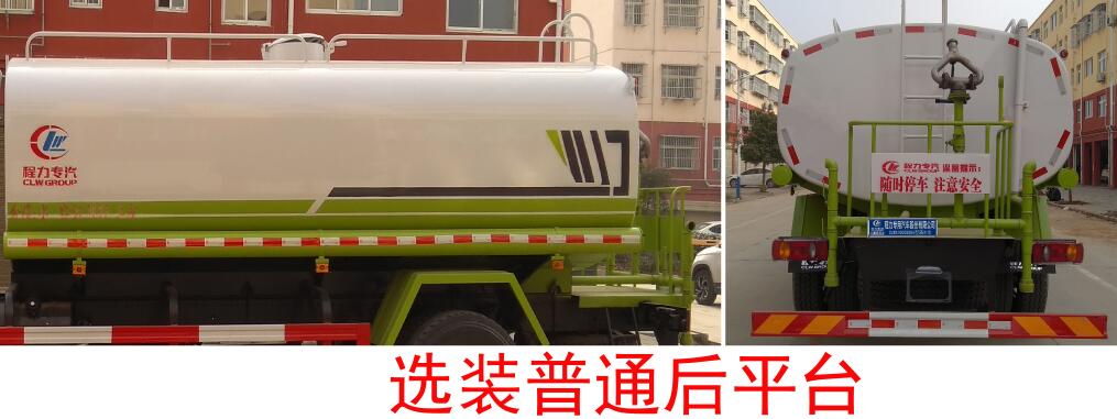 CLW5180GPSE6̻