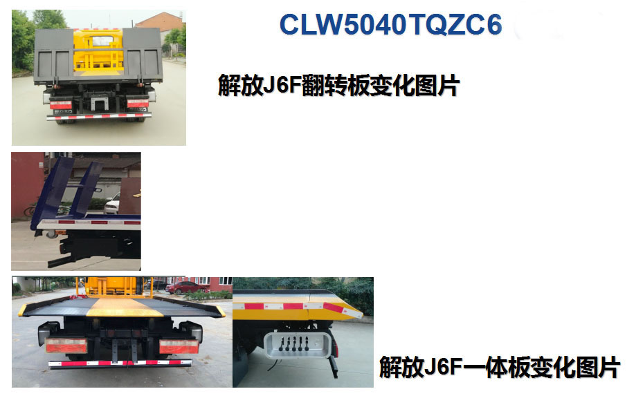 CLW5040TQZC6ϳ