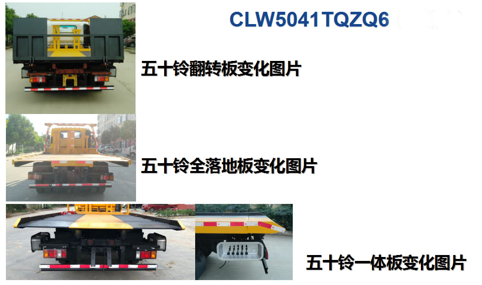 CLW5041TQZQ6ϳ