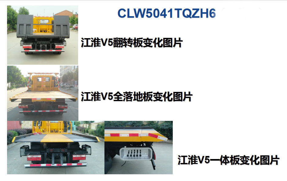 CLW5041TQZH6ϳ