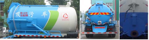 中洁牌XZL5183GXW6型吸污车