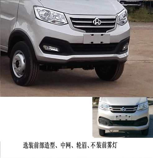 帝王环卫牌HDW5032ZXXS6型车厢可卸式垃圾车
