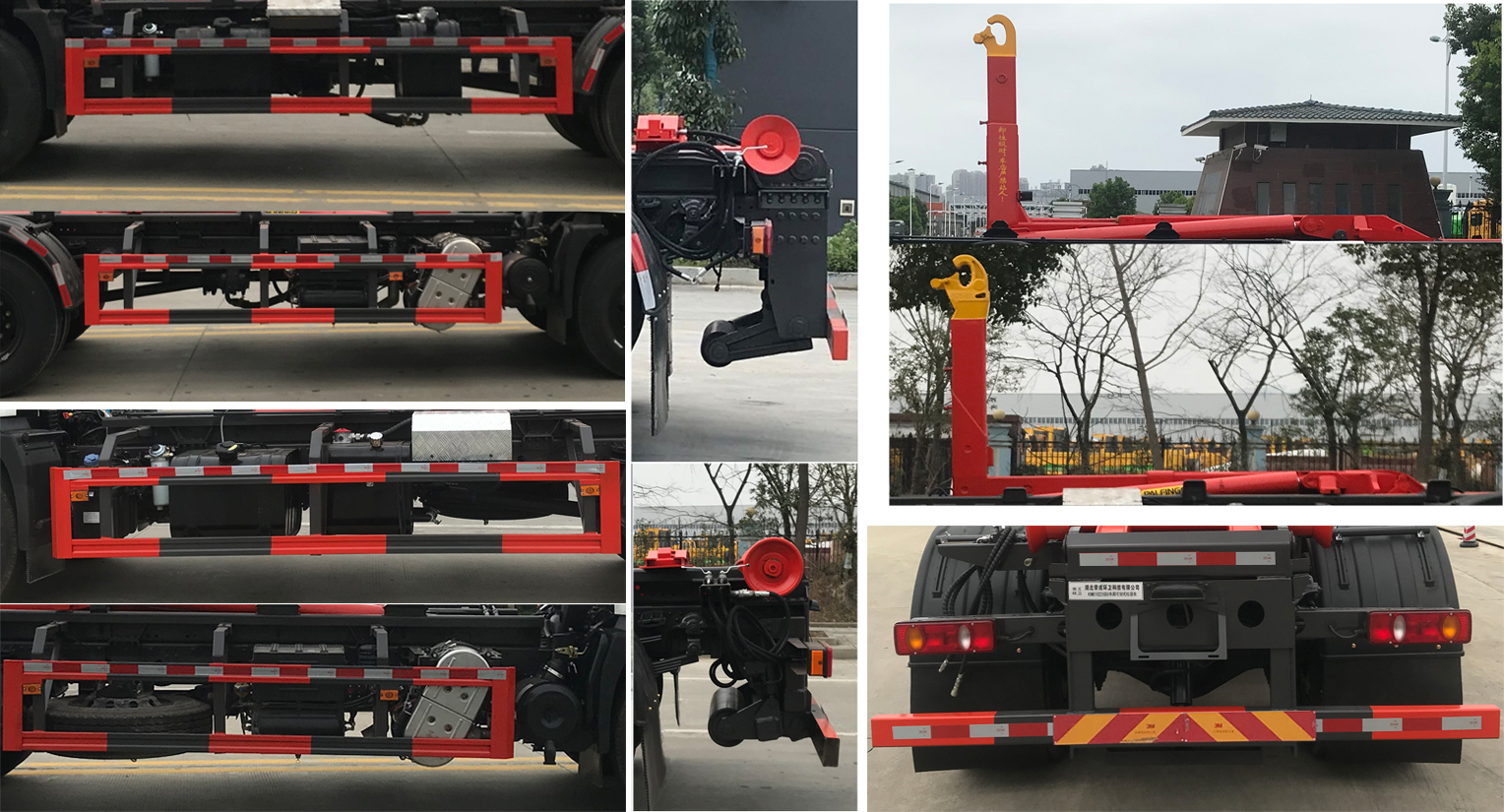 帝王环卫牌HDW5182ZXXD6型车厢可卸式垃圾车