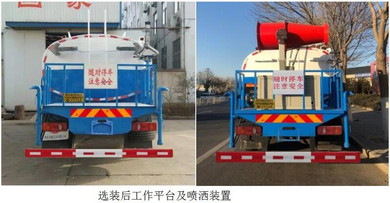 中汽力威牌HLW5180GPS6EQ型绿化喷洒车