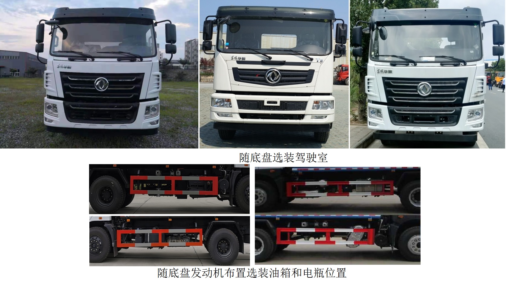 中汽力威牌HLW5180GPS6EQ型绿化喷洒车
