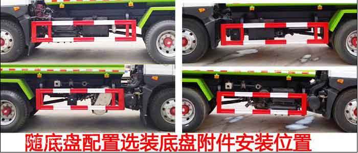 华通牌HCQ5185TDYEQ6型多功能抑尘车