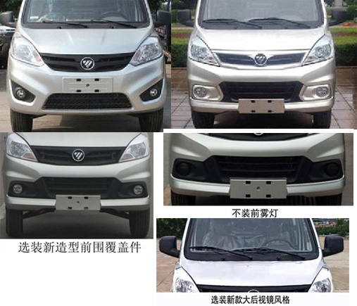 帝王环卫牌HDW5031ZLJB6型自卸式垃圾车