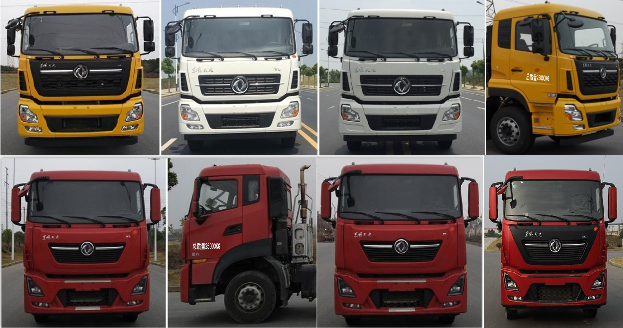 凯力风牌KLF5250GQWD6型清洗吸污车