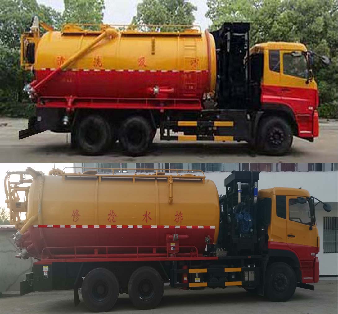 凯力风牌KLF5250GQWD6型清洗吸污车