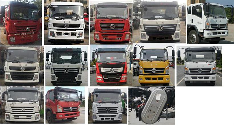 DFZ5180GJBSZ6Dͻ䳵