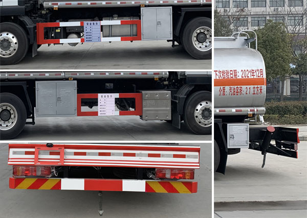 楚飞牌CLQ5260GYY6ZZ型运油车